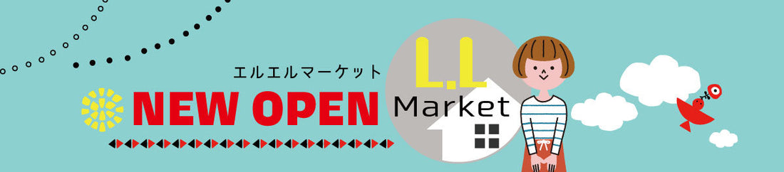 L.L Market NEWオープン!!