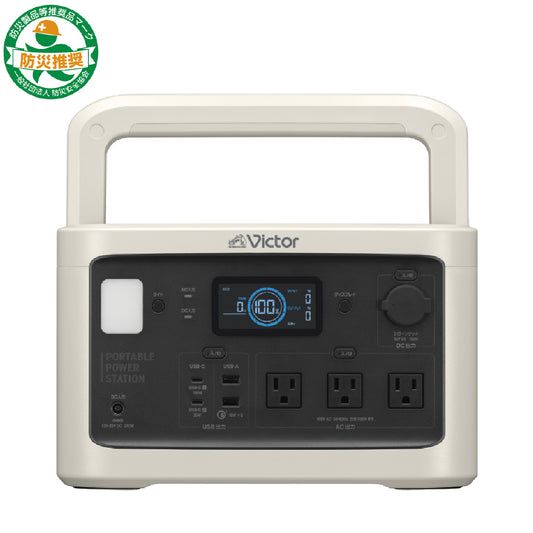 BN-RFシリーズ スタンダード 806Wh(BN-RF800)