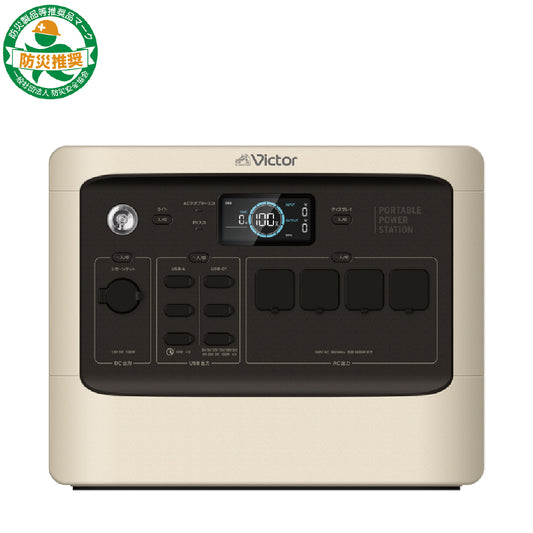 BN-RFシリーズ パワフル 1152Wh(BN-RF1100)