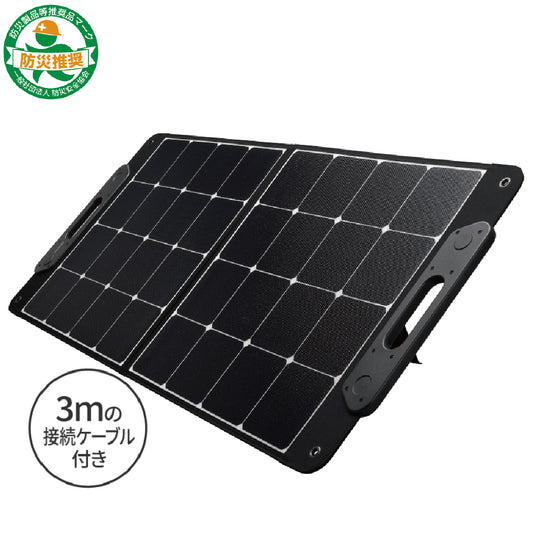 ポータブルソーラーパネル 最大出力100W(BH-SV100)