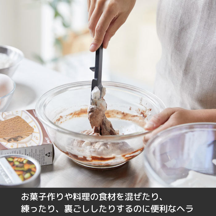 山崎実業 シリコンスパチュラ タワー レギュラーサイズ