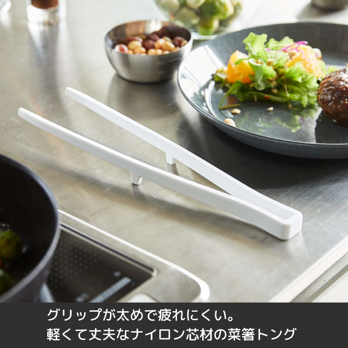 山崎実業 シリコン菜箸トング タワー レギュラーサイズ