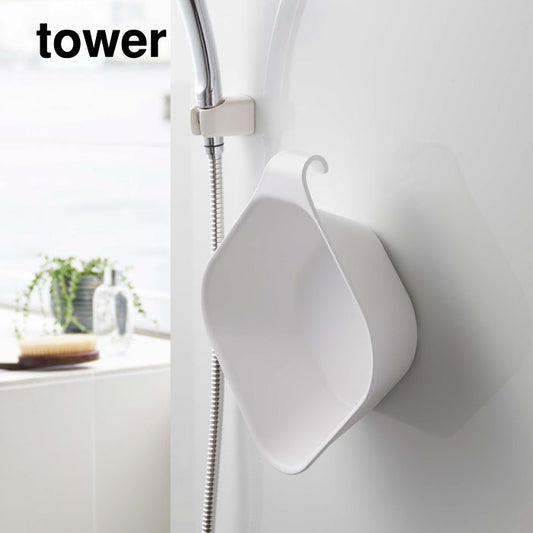 山崎実業 マグネット&引っ掛け湯おけ タワー