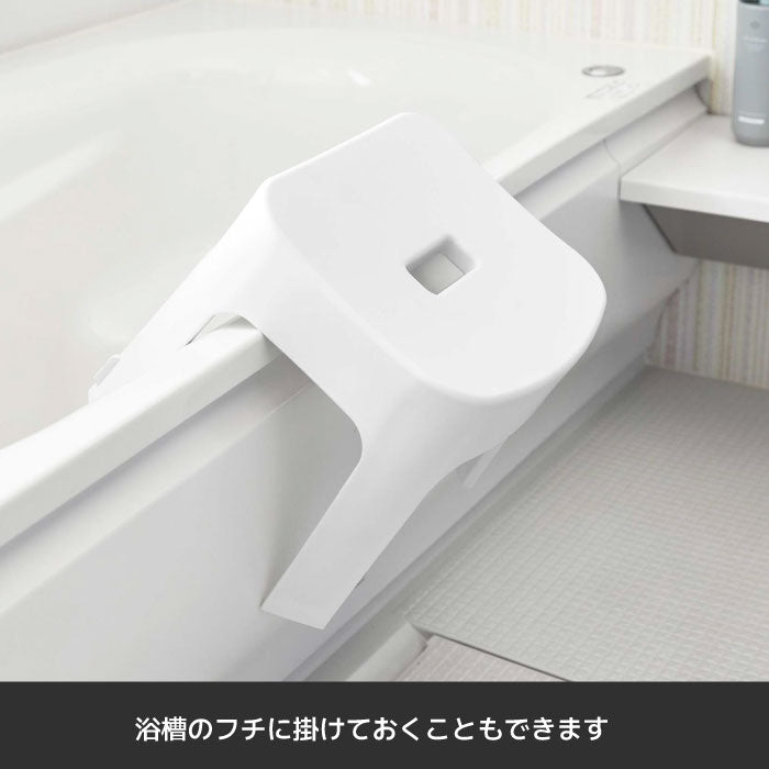 山崎実業 マグネット風呂イス タワーSH25