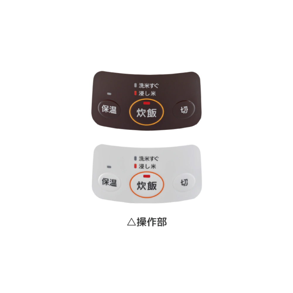 こがまる VQシリーズ ジャー機能付き(0.5~3合)