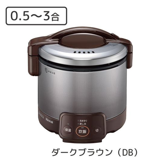 こがまる VQシリーズ ジャー機能付き(0.5~3合)