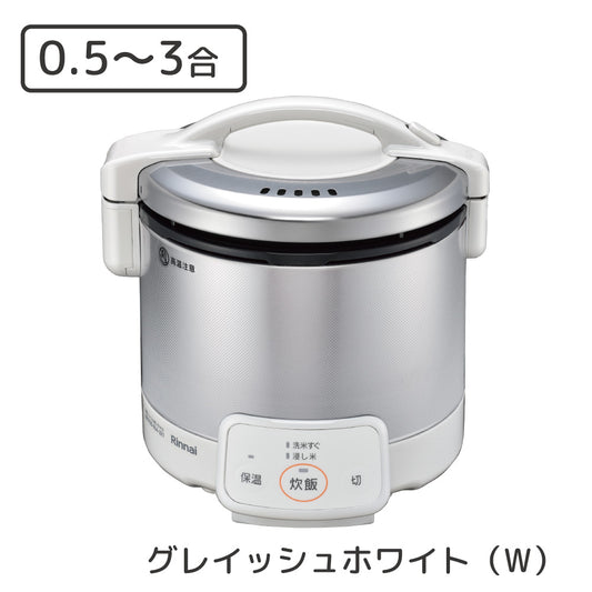 こがまる VQシリーズ ジャー機能付き(0.5~3合)