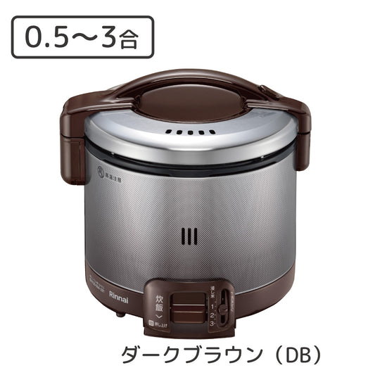 こがまる FSシリーズ 炊飯専用(0.5~3合)