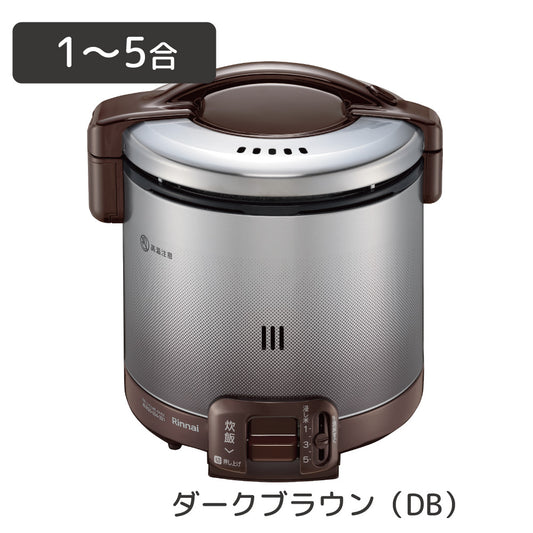 こがまる FSシリーズ 炊飯専用(1~5合)