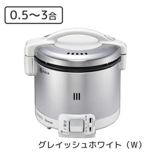 こがまる FSシリーズ 炊飯専用(0.5~3合)