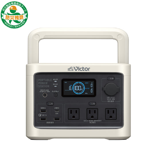 BN-RFシリーズ　ミディアム　512Wh（BN-RF510）