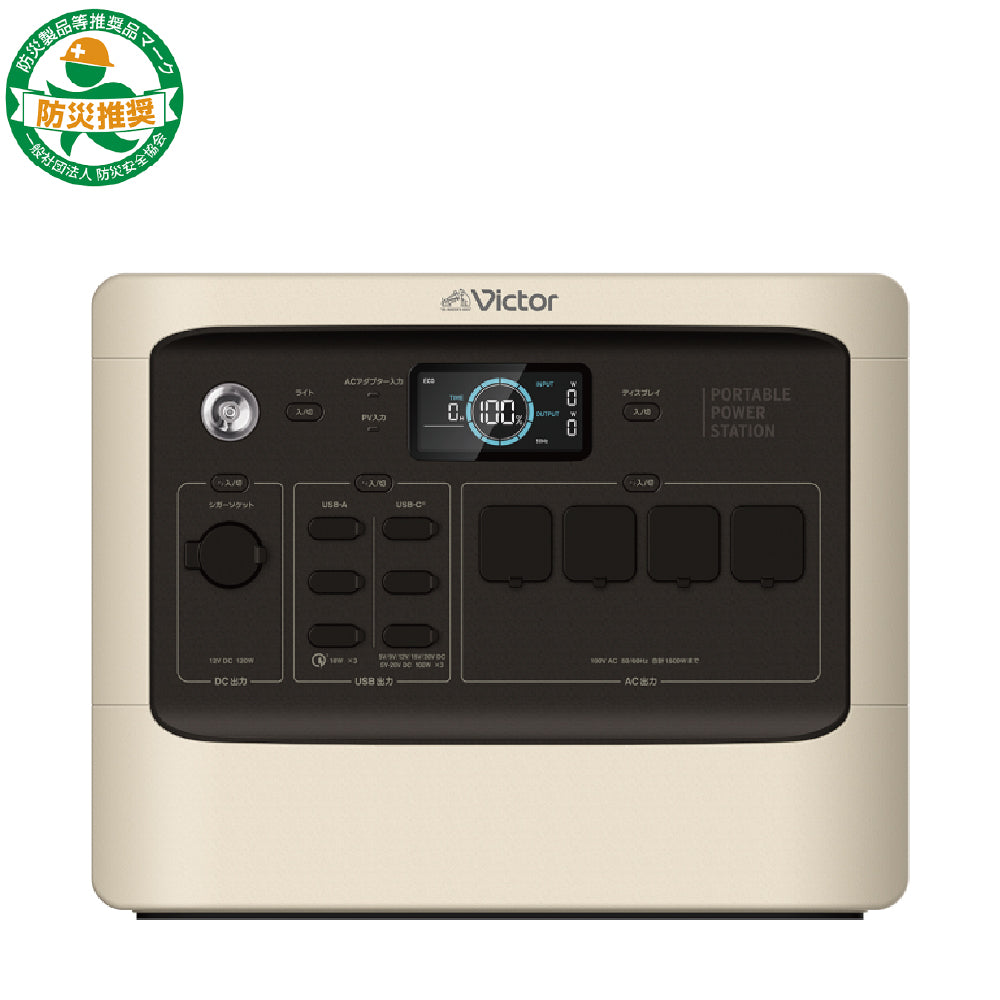 BN-RFシリーズ　パワフル　1152Wh（BN-RF1100）