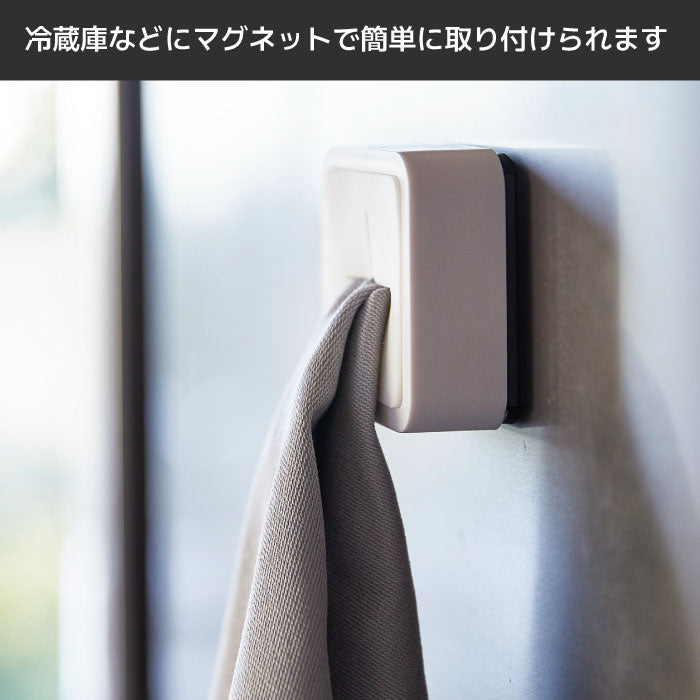 山崎実業　マグネットキッチンタオルホルダー タワー