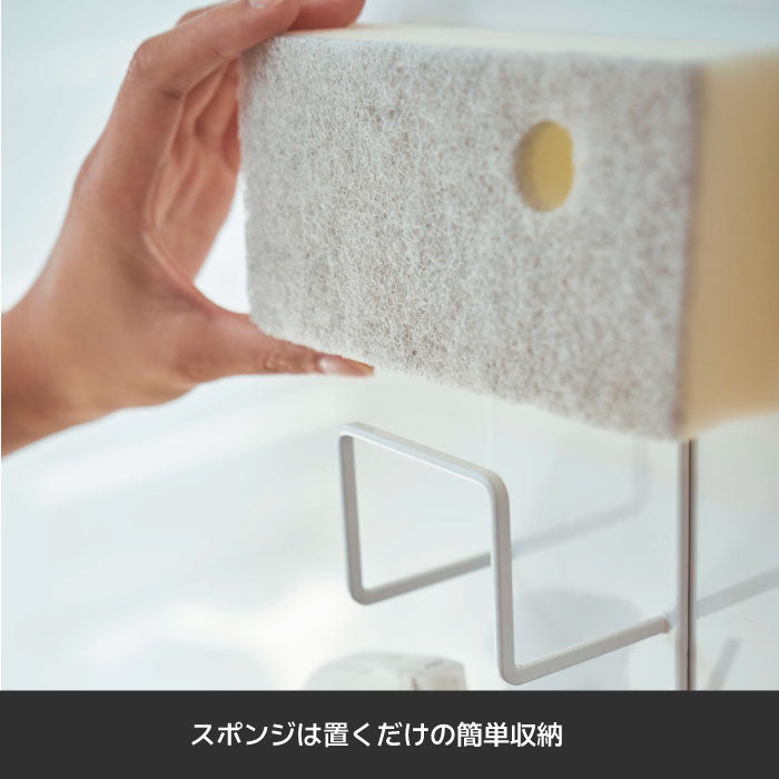 山崎実業　マグネットバスルームクリーニングツールホルダー タワー