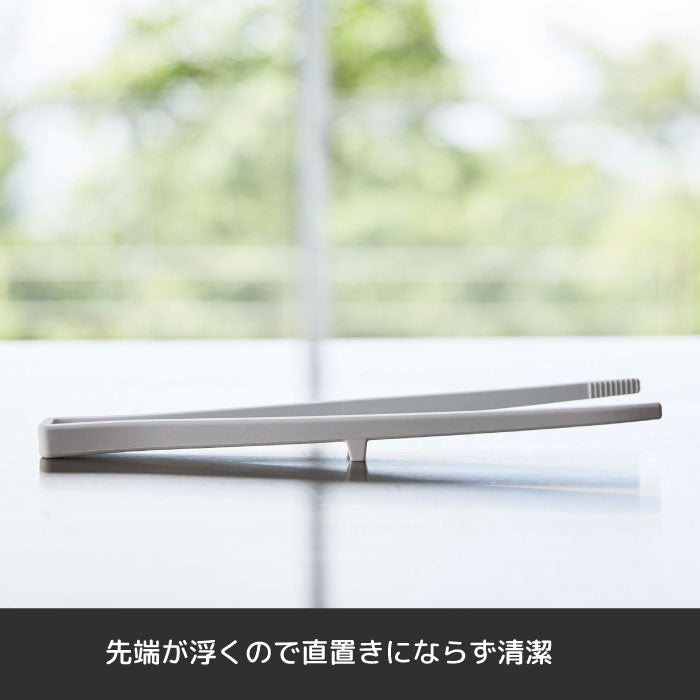 山崎実業　シリコン菜箸トング タワー  レギュラーサイズ