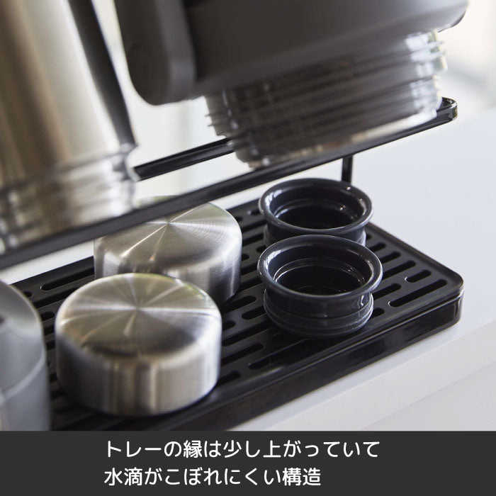 山崎実業　ワイドジャグボトルスタンド タワー