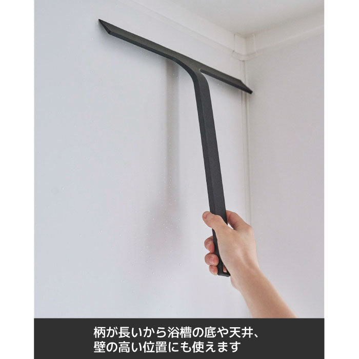 山崎実業　マグネット水切りワイパー タワー