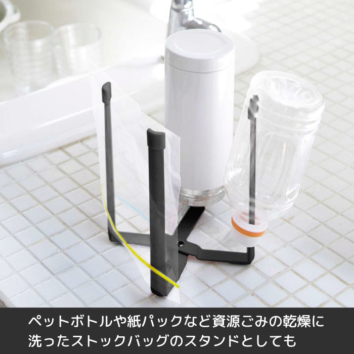 山崎実業　ポリ袋エコホルダー タワー