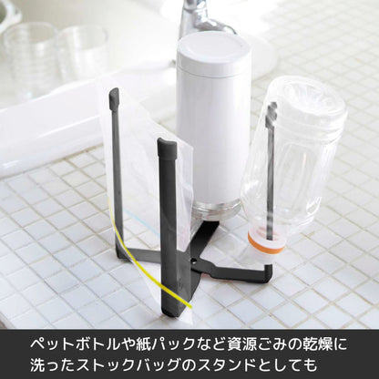 山崎実業　ポリ袋エコホルダー タワー