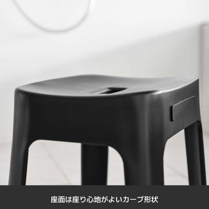 山崎実業　マグネット風呂イス タワーSH25