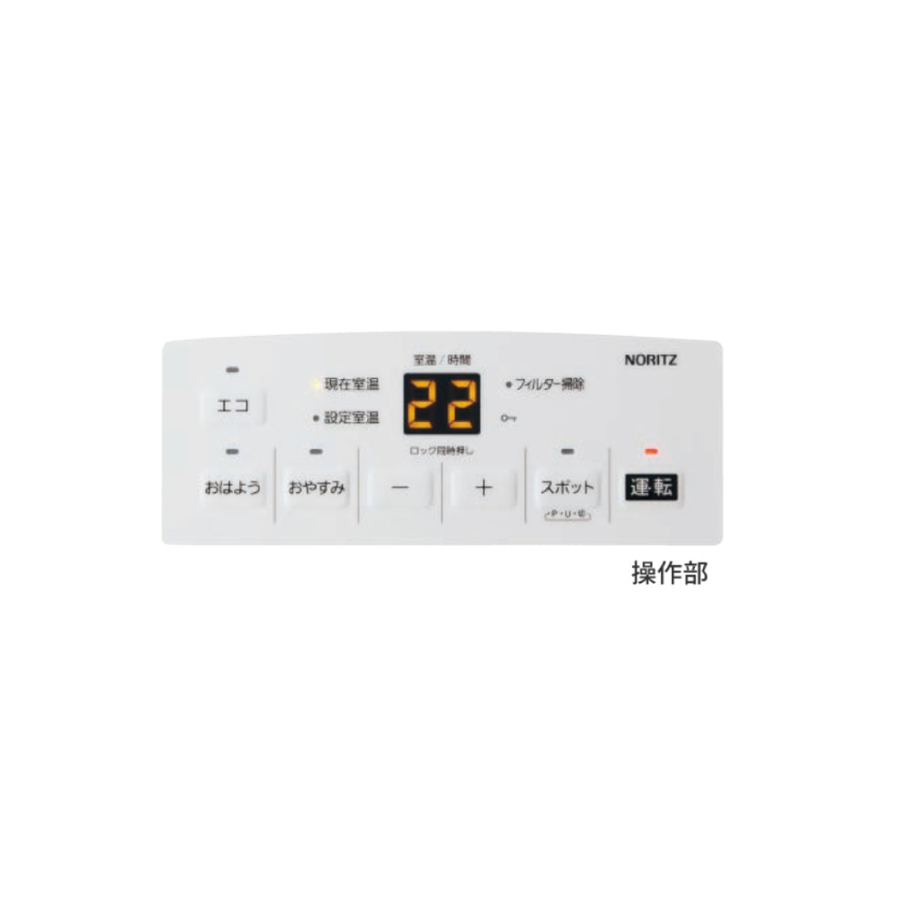スタンダードタイプ  20号（GFH-2406S-W5）