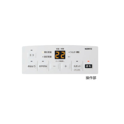 スタンダードタイプ  20号（GFH-2406S-W5）
