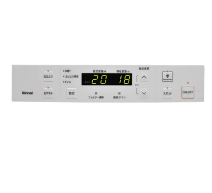 スタンダードタイプ  50号（RC-U5801PE-WH）