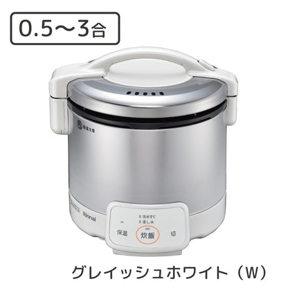 こがまる VQシリーズ　ジャー機能付き（0.5～3合）