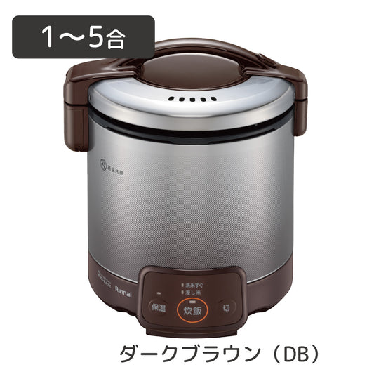 こがまる VQシリーズ　ジャー機能付き（1～5合）