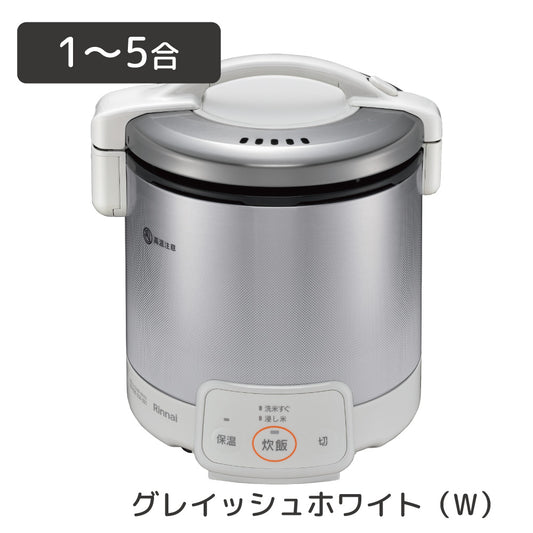 こがまる VQシリーズ　ジャー機能付き（1～5合）