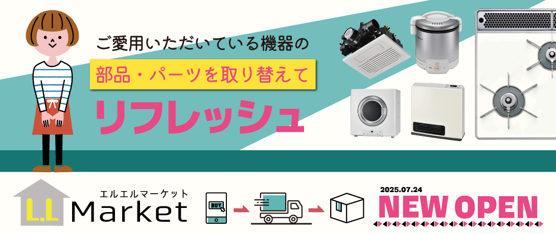 おすすめセレクションのバナー画像