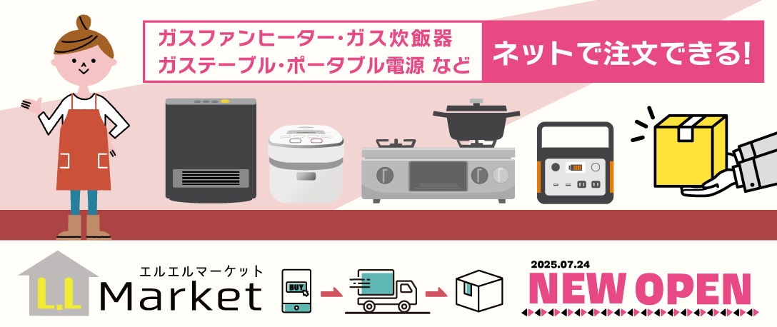 おすすめセレクションのバナー画像