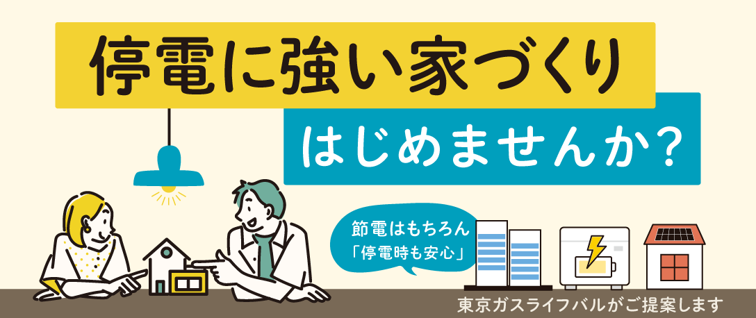 おすすめセレクションのバナー画像