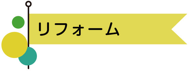 おすすめセクションの画像