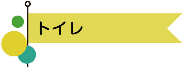 おすすめセクションの画像