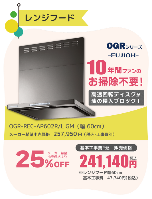 おすすめセレクション　TAGシリーズ