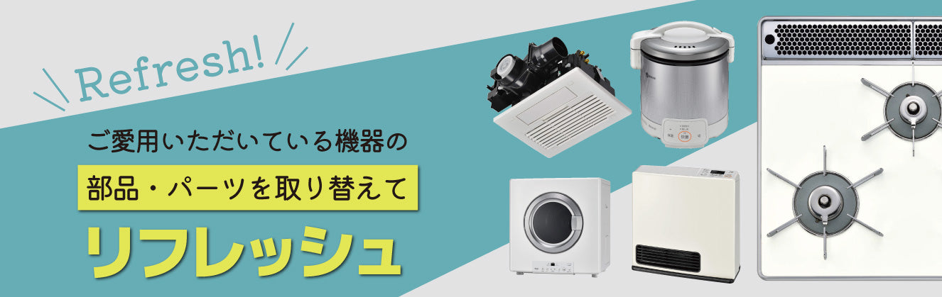 おすすめセレクションのトップ画像